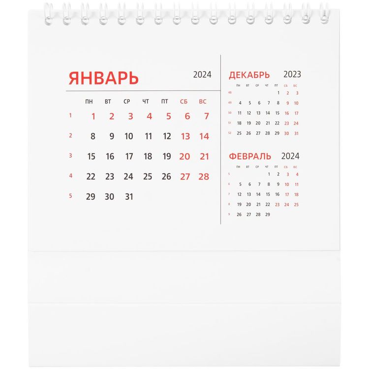 Календарь настольный Datio на 2024, белый