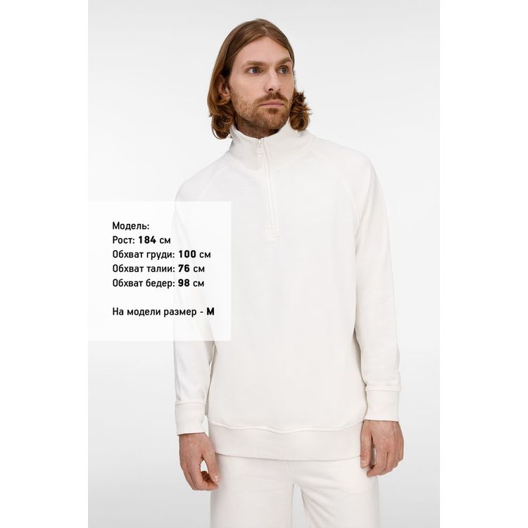 Толстовка унисекс S3, молочно-белая