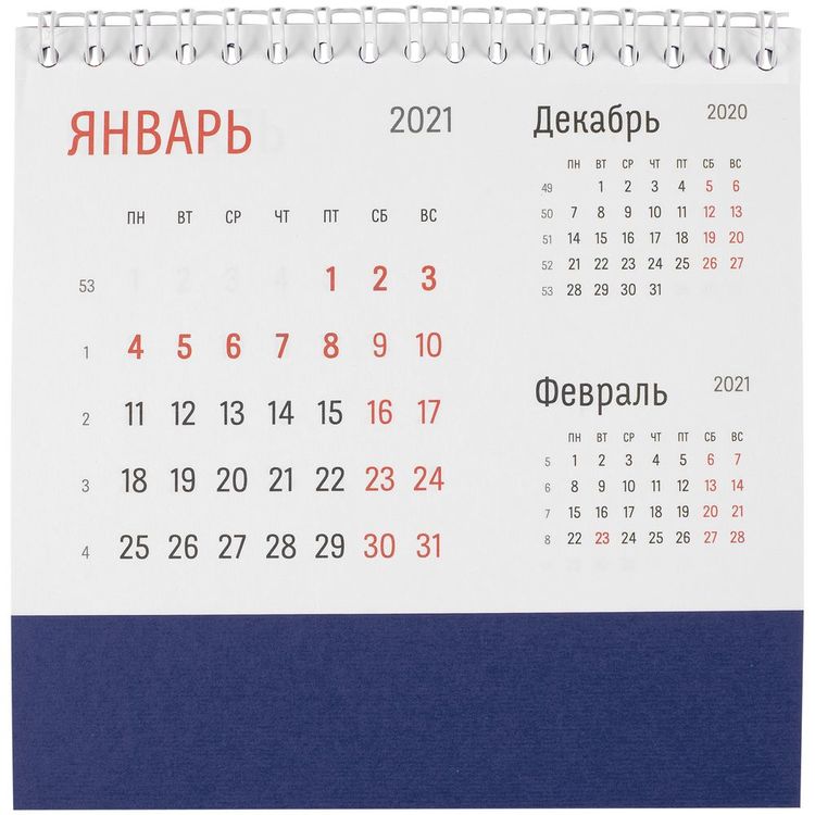 Календарь настольный Nettuno, синий